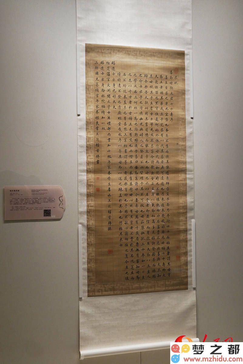 国博全新展览:清代进士翰墨瑰宝再现,中国古代书画艺术焕发新生机