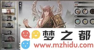 鬼谷八荒中酒尘角色的个性特点与喜好深度解析