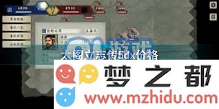 太阁立志传5的名胜探寻任务与攻略详解:探索历史遗迹与文化之美