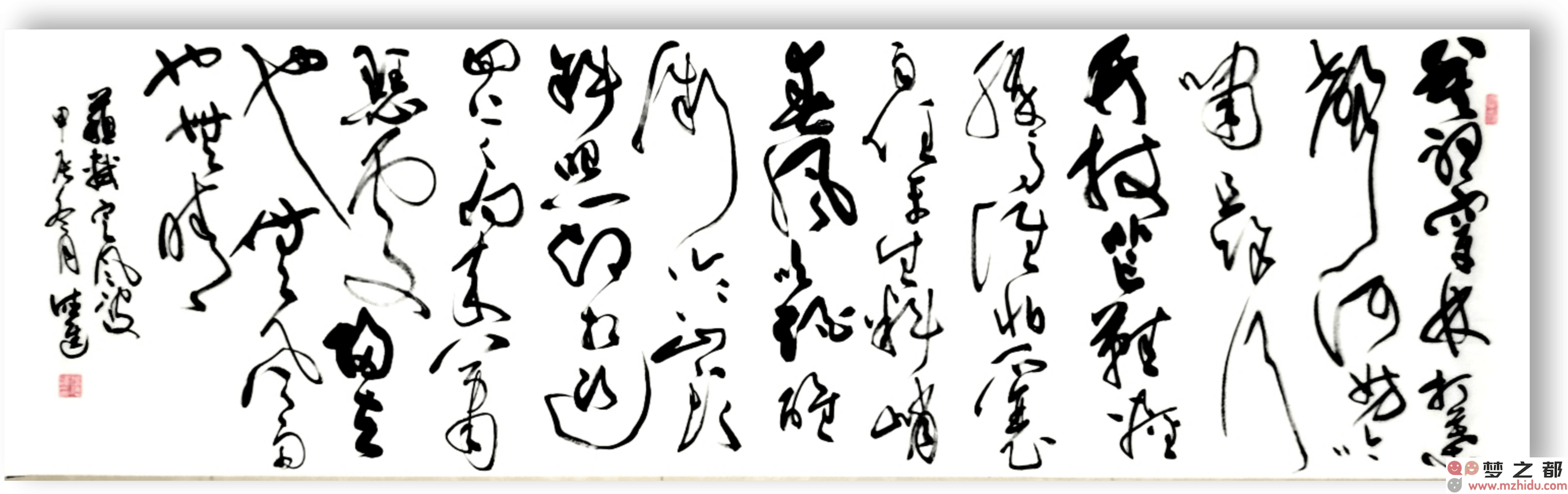 探究张德进书法之美:苏轼《定风波》草书创作技法与意境的深度解析