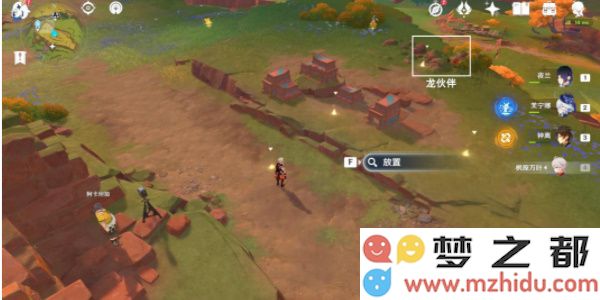 《原神》5.0来拍映影吧任务完成攻略