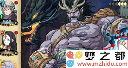 《天地劫:幽城再临》饰品穿戴方法