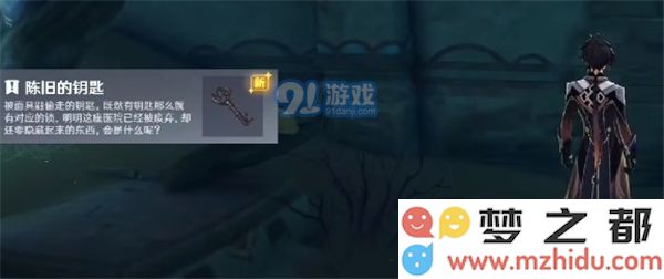 如何在原神中打开旧置物柜,以及相关的锁定机制和技巧
