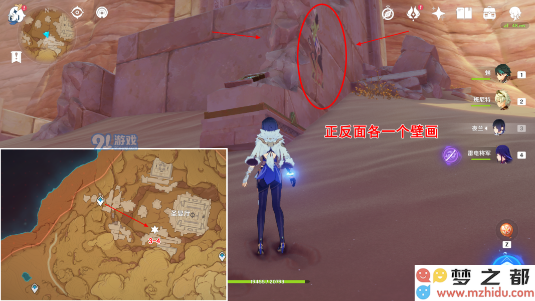 《原神》须弥沙漠10处壁画位置大全