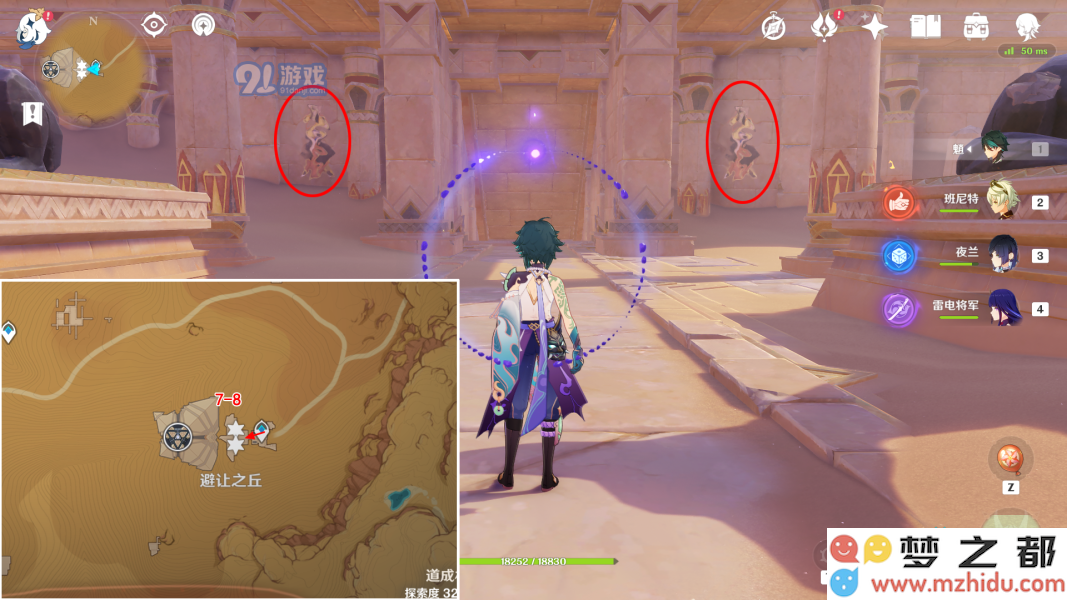 《原神》须弥沙漠10处壁画位置大全
