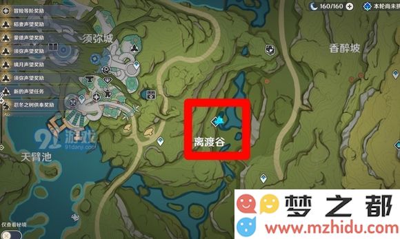 原神散兵周本位置介绍及详细攻略,探索如何在游戏中找到散兵相关的周本活动