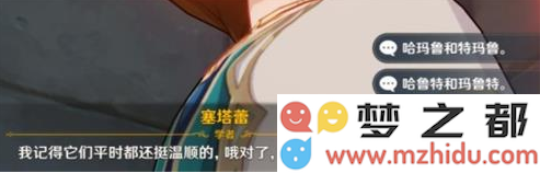 在原神中,那两只可爱的猫咪究竟叫什么名字呢?让我们一起来探讨一下吧