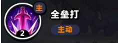 流浪超市员工木兰强度如何