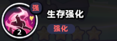 流浪超市员工木兰强度如何