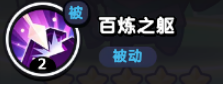 流浪超市员工木兰强度如何