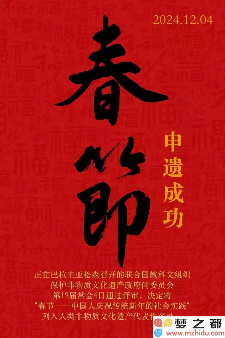 春节非遗新篇章,透过摄影大师兰淑燕的镜头感受年味传承与时代变迁