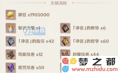 游侠网3