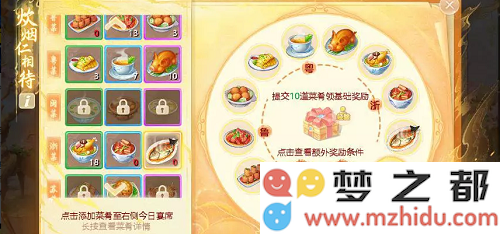 大话西游中的臭豆腐配方究竟是什么?揭秘独特制作方法分享