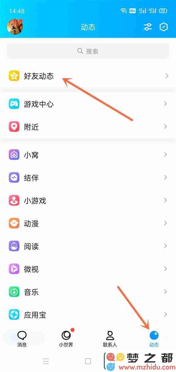 如果我注销了QQ空间,是否还能访问他人的空间呢?如何查看其他用户的空间内容?
