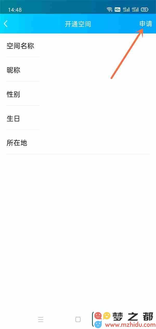 qq空间注销了还能看别人的空间吗