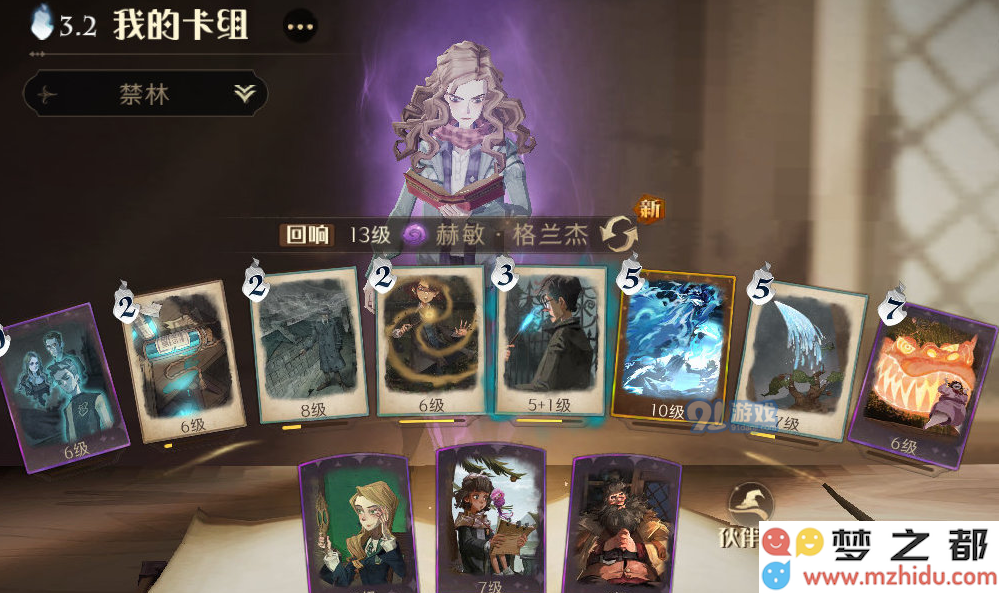 哈利波特魔法觉醒如何快速清理蛛网岩洞的技巧与攻略分享