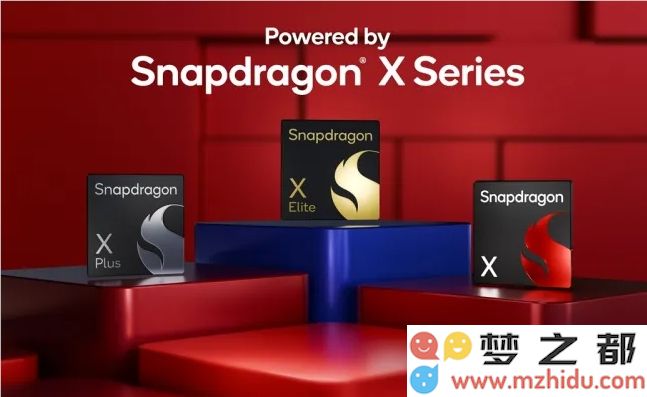 高通发布最新一代AI芯片Snapdragon X系列，助力PC、汽车及智能家居的智能化发展