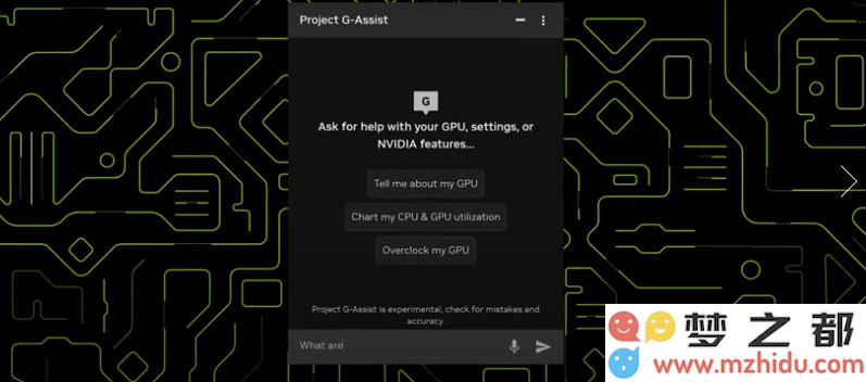 英伟达推出全新AI助手G-Assist，将于2月正式发布，帮助用户在家轻松提升PC系统性能