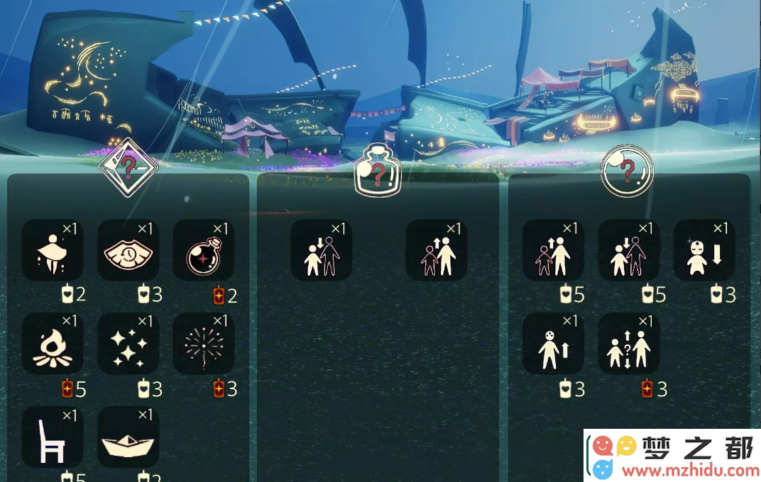 光遇11.17免费魔法有什么