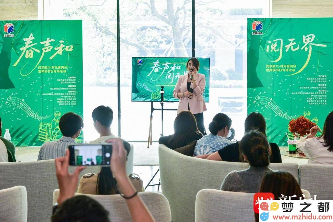 春日阅读的盛况!南通崇川区“阅·音乐LiVE”活动隆重开启,带你沉浸书海与乐音交织的魅力世界