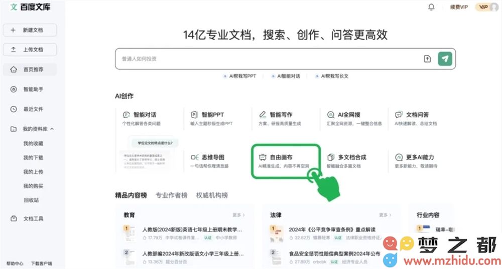 微信截图_20250303141616.png