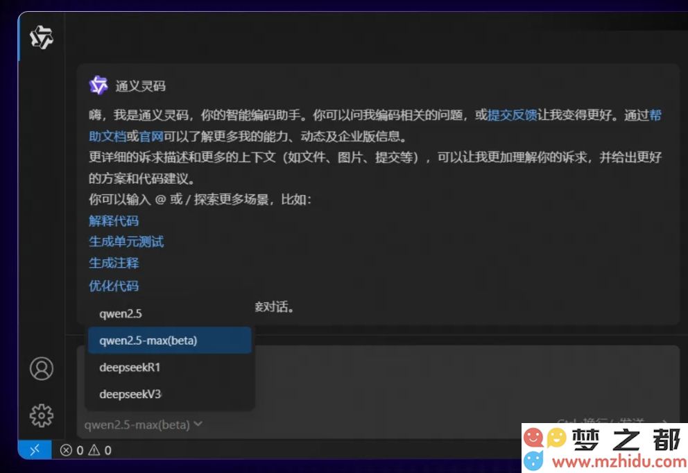 微信截图_20250303214041.png