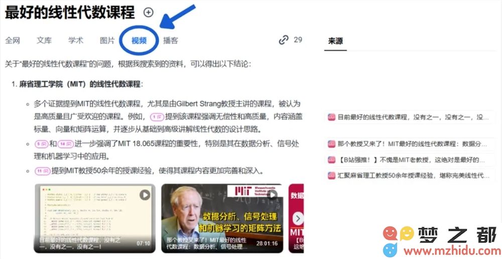 微信截图_20250304075719.png