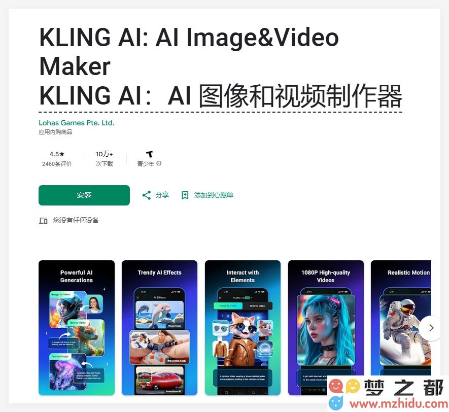QQ_1741075042373.png