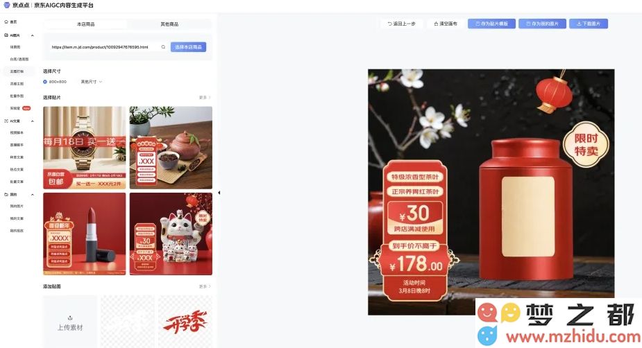 微信截图_20250225135456.png