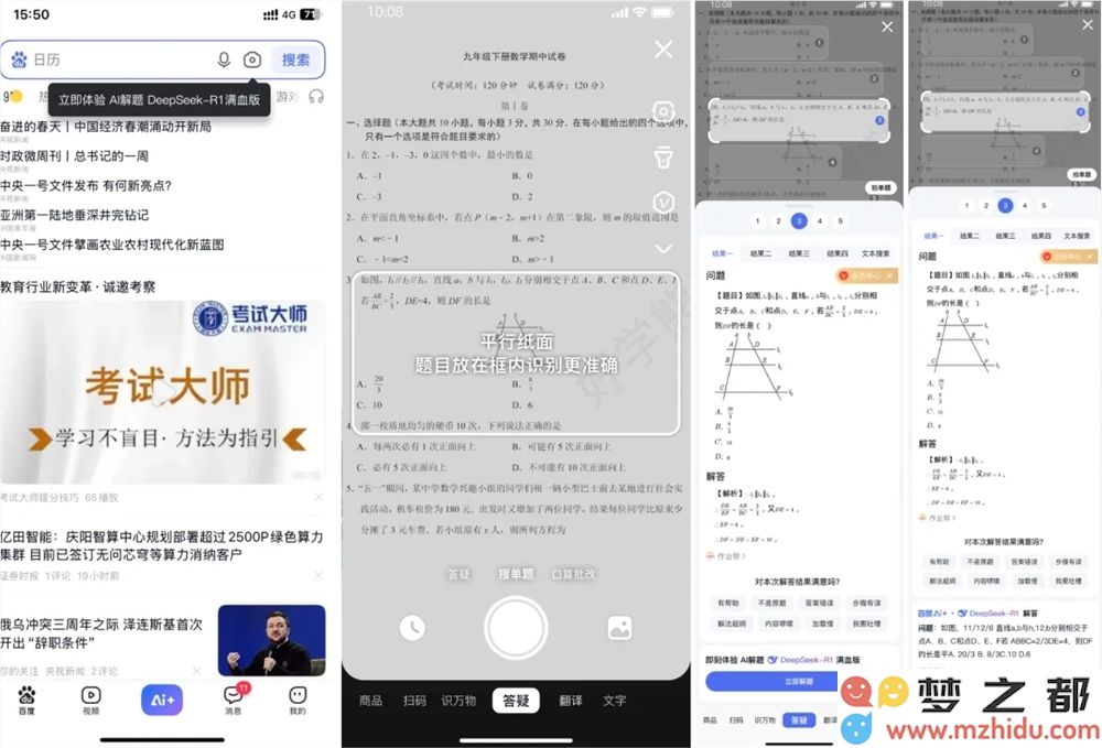 微信截图_20250225140726.png