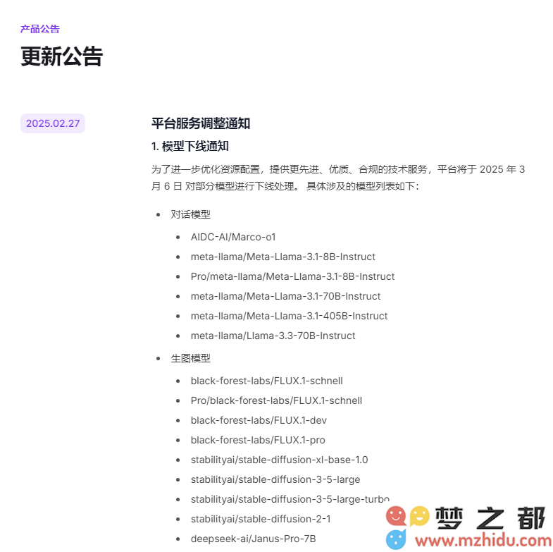 QQ20250305-093112.png