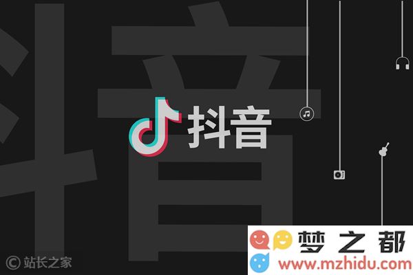 抖音合成图