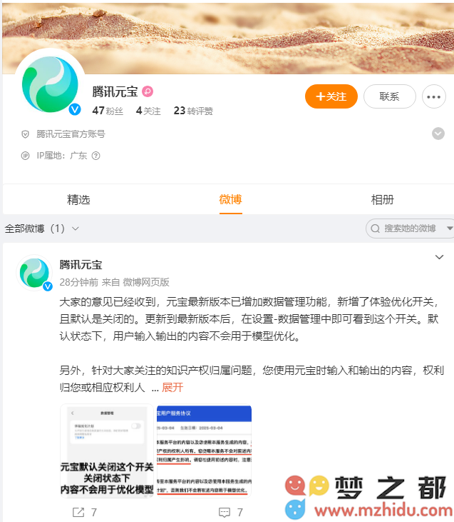 QQ20250305-150828.png