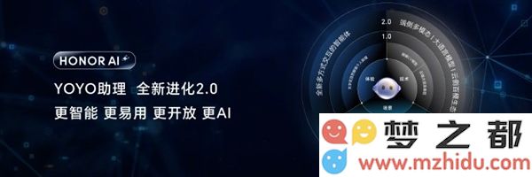 荣耀YOYO助理全面接入Deepseek：部署在云侧服务器 问答更高效