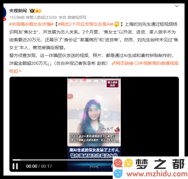 QQ_1740557252292.png