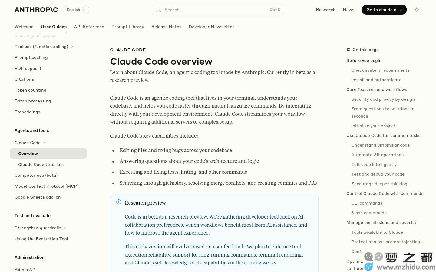 Claude Code