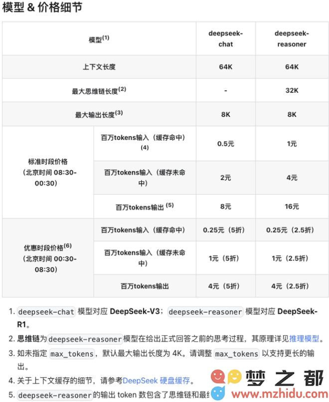 微信截图_20250226174842.png