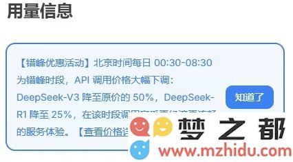 微信截图_20250226173430.png