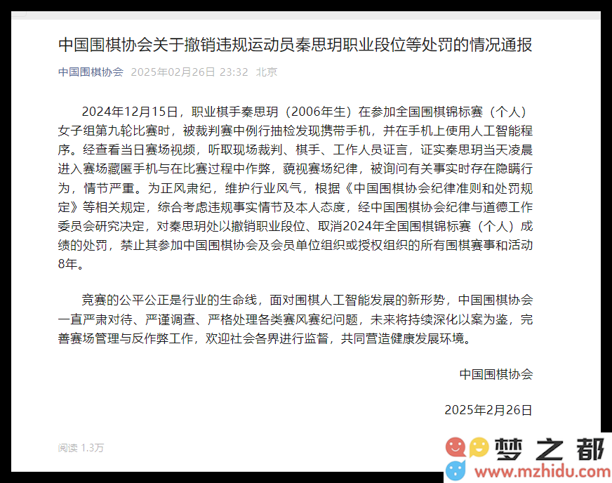 QQ_1740619093450.png