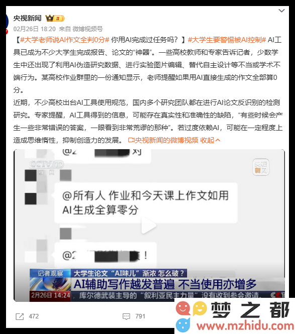 QQ_1740619690903.png