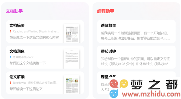 抢先一步来体验吧！华为小艺网页版上线啦