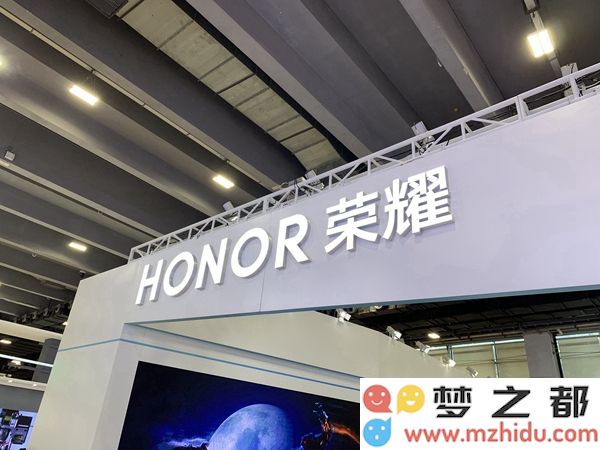 华为荣耀