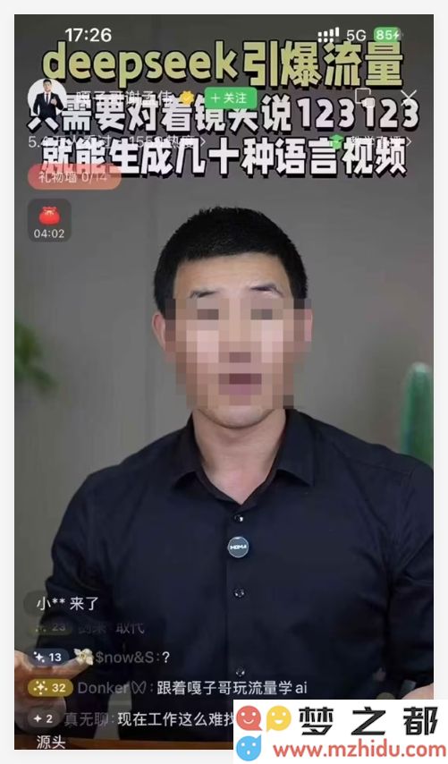 QQ_1740723062307.png