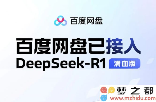 微信截图_20250228165527.png
