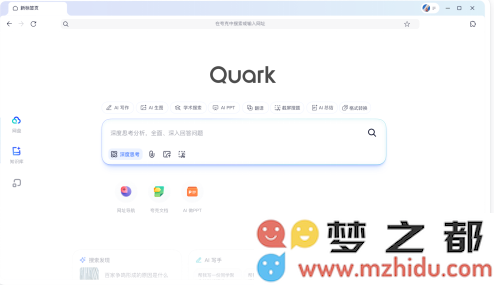 QQ20250228-175534.png