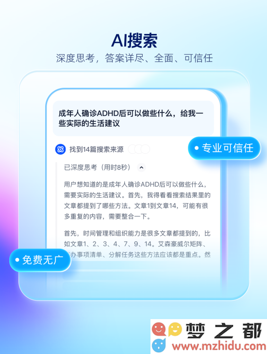 QQ20250228-175526.png
