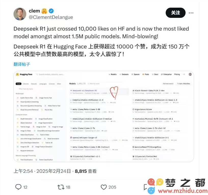 QQ20250224-092917.png