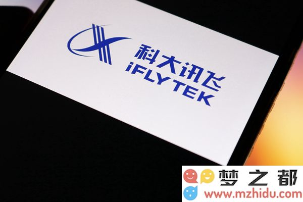 科大讯飞 (2)