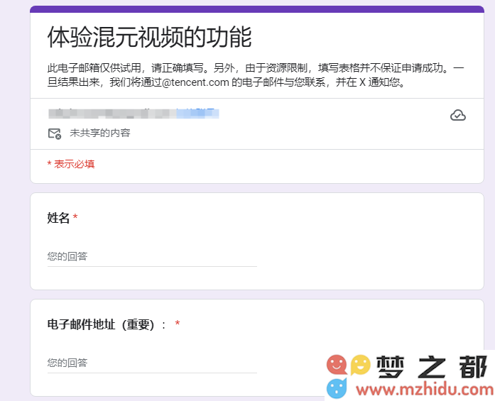 QQ20250224-094643.png