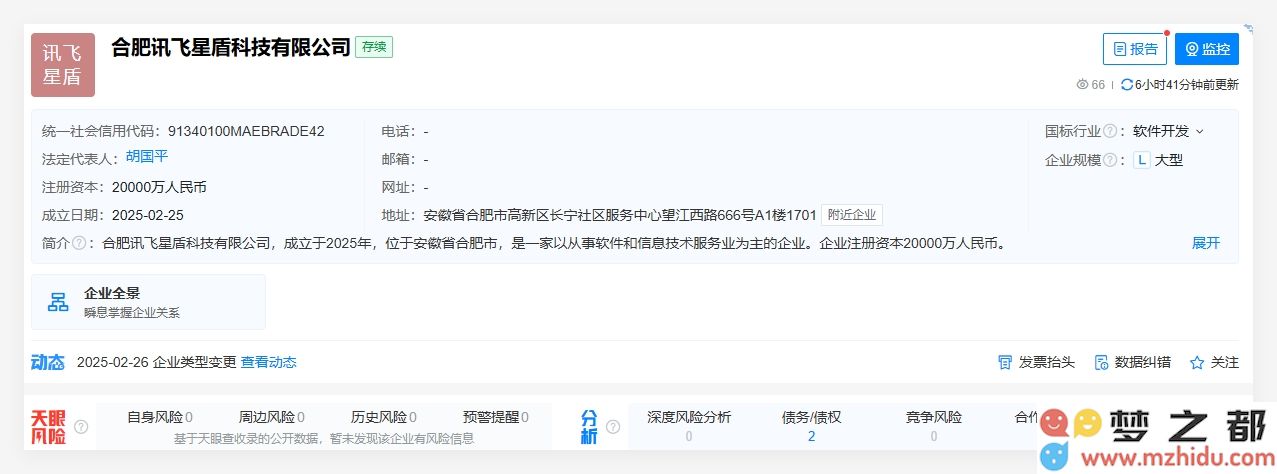 QQ_1740970405974.png